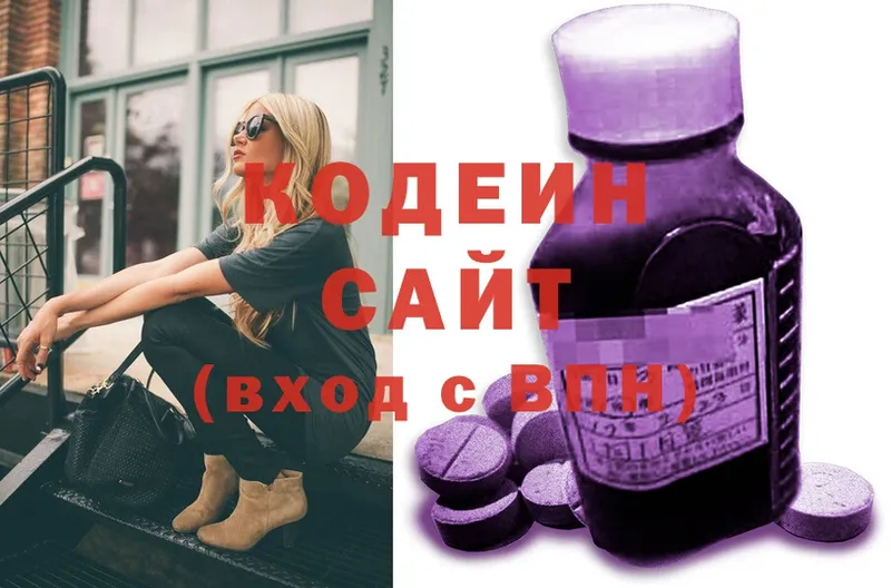 купить закладку  Каргат  Кодеин Purple Drank 