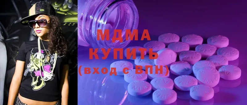 MDMA кристаллы  дарнет шоп  Каргат 